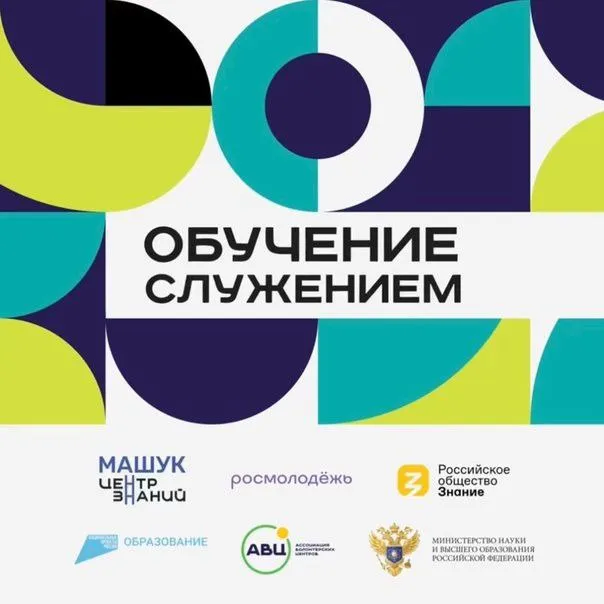 Логотип